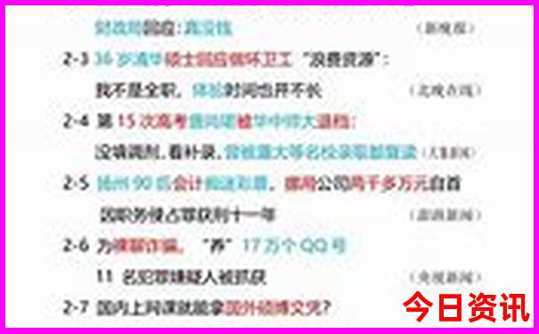 内蒙古十大必去景点排名