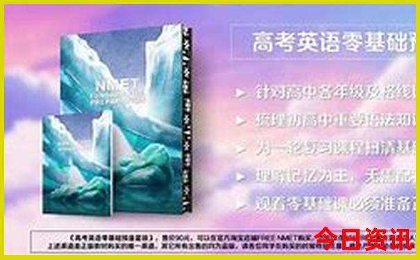 暑假适合高中生旅游的地方