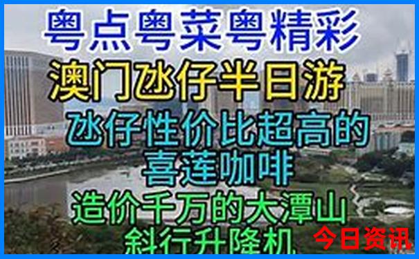 内蒙南寺旅游景点