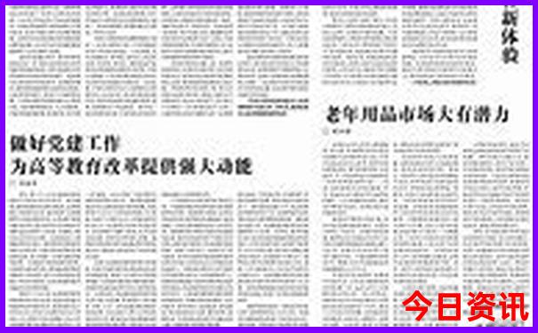 那里最凉快去旅游