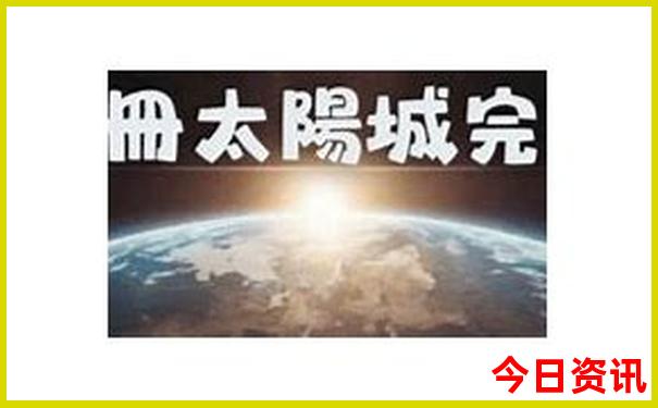 中国著名的旅游景点有哪些