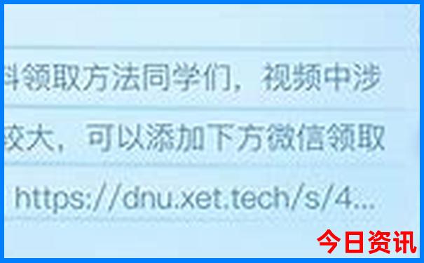 出国旅游团报名价格表