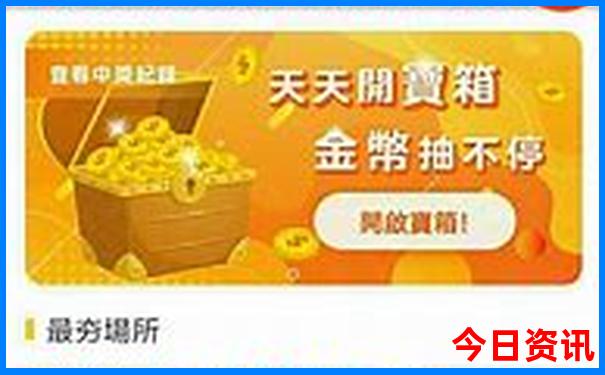 三天游北京最佳路线